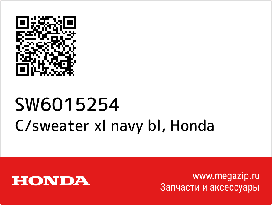 

C/sweater xl navy bl Honda SW6015254