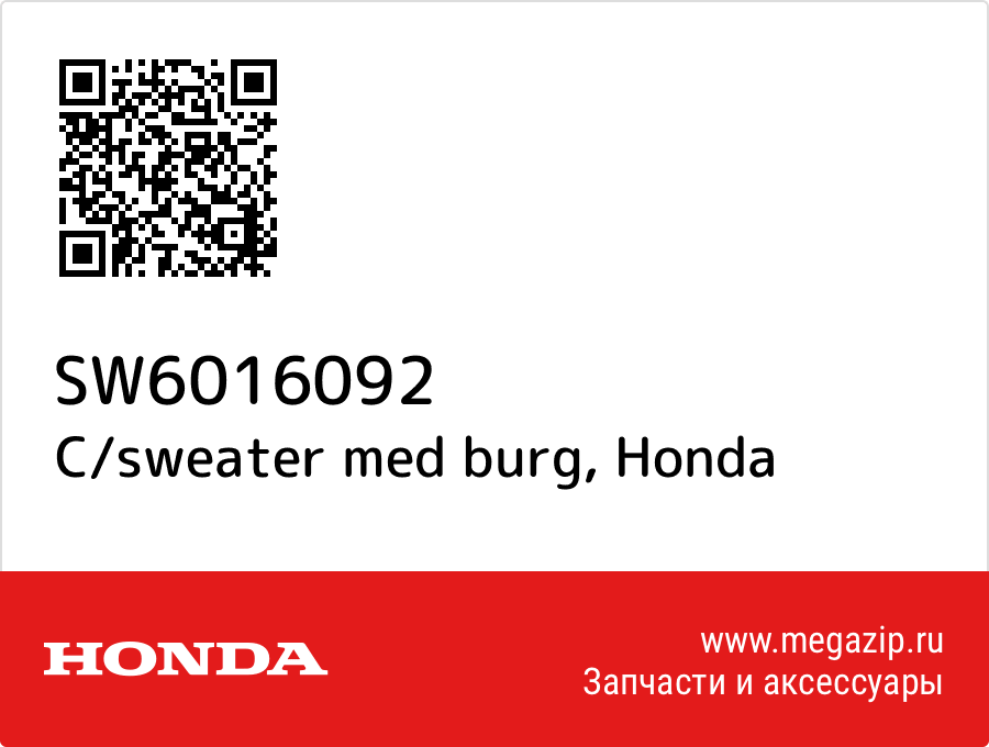 

C/sweater med burg Honda SW6016092