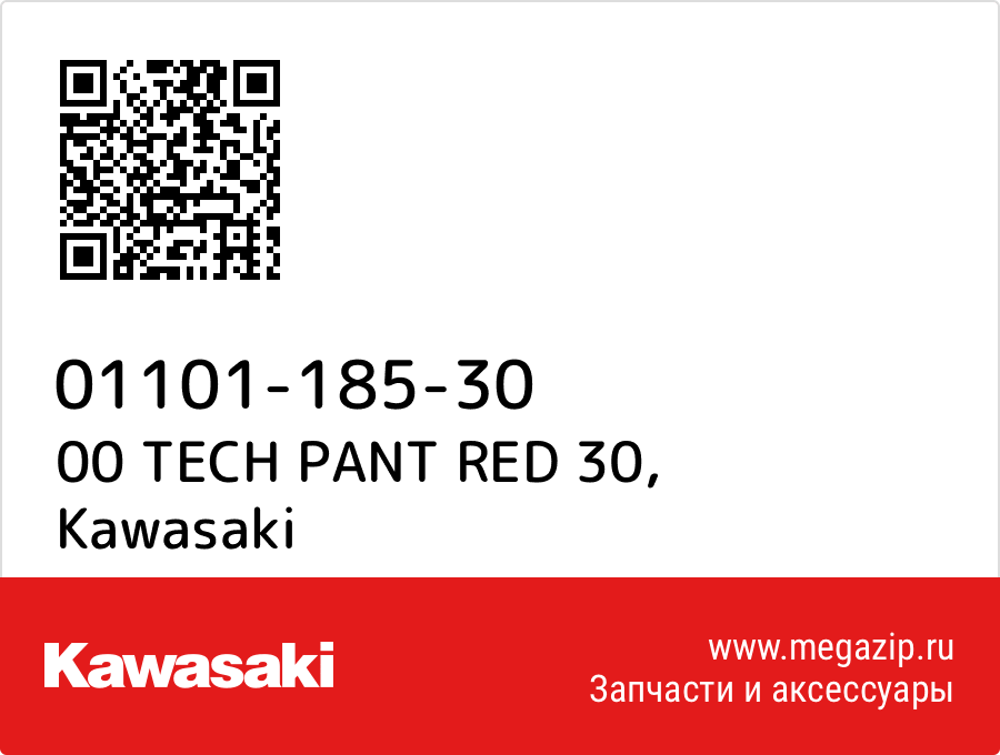 

00 TECH PANT RED 30 Kawasaki 01101-185-30