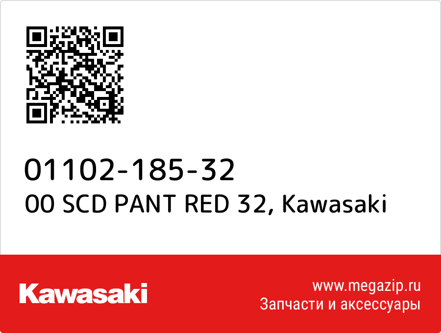 

00 SCD PANT RED 32 Kawasaki 01102-185-32