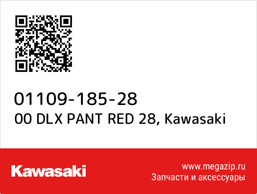 

00 DLX PANT RED 28 Kawasaki 01109-185-28