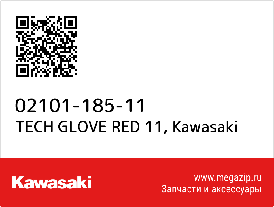 

TECH GLOVE RED 11 Kawasaki 02101-185-11