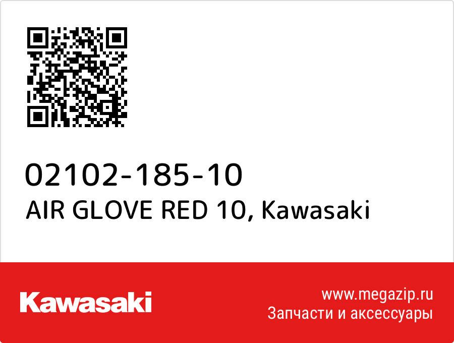 

AIR GLOVE RED 10 Kawasaki 02102-185-10