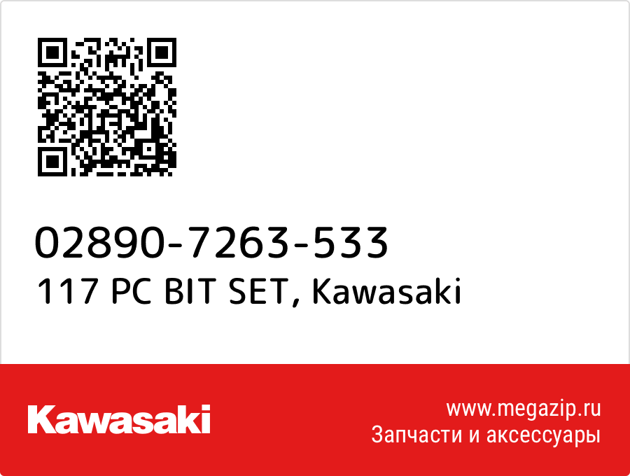 

117 PC BIT SET Kawasaki 02890-7263-533