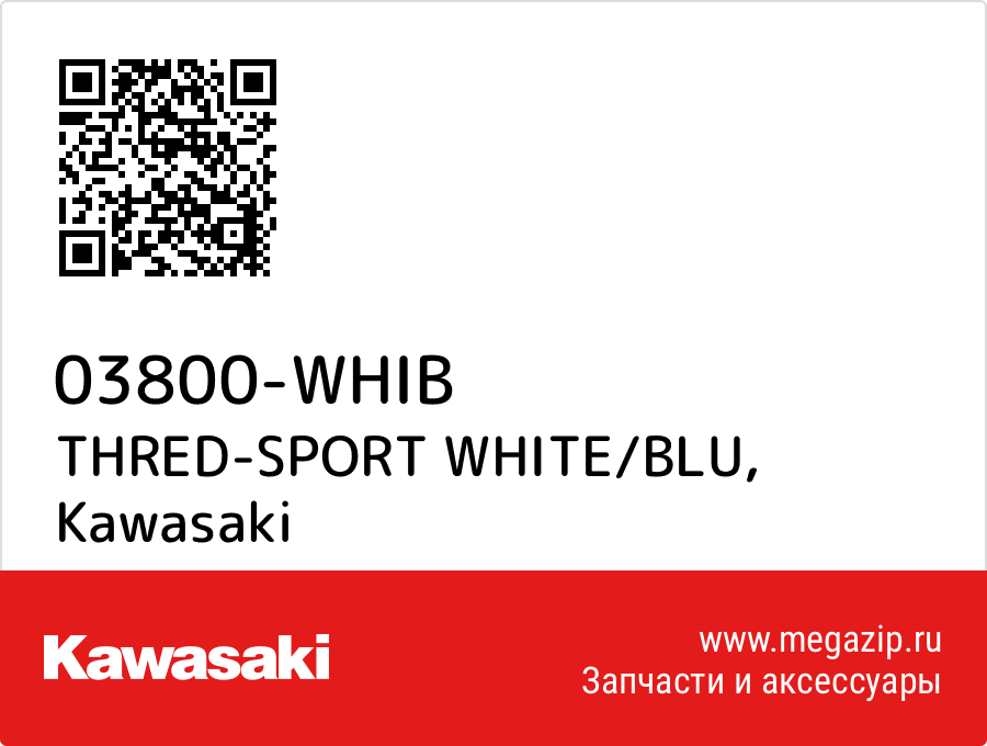 

THRED-SPORT WHITE/BLU Kawasaki 03800-WHIB