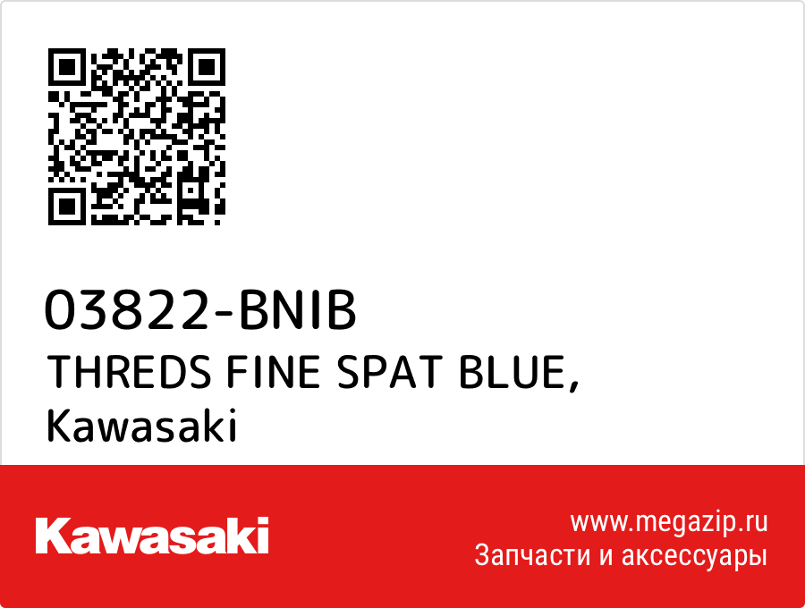 

THREDS FINE SPAT BLUE Kawasaki 03822-BNIB