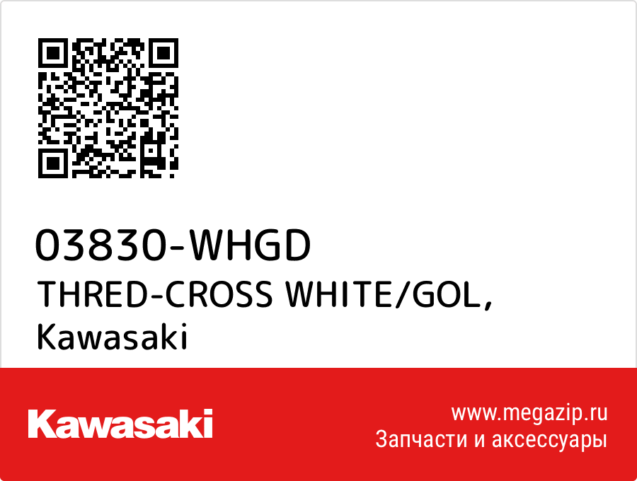 

THRED-CROSS WHITE/GOL Kawasaki 03830-WHGD