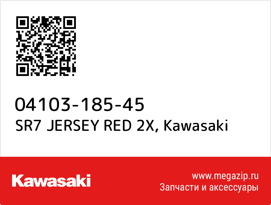 

SR7 JERSEY RED 2X Kawasaki 04103-185-45