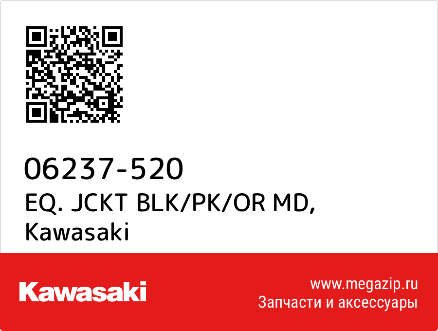 

EQ. JCKT BLK/PK/OR MD Kawasaki 06237-520