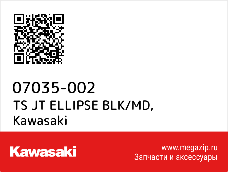 

TS JT ELLIPSE BLK/MD Kawasaki 07035-002