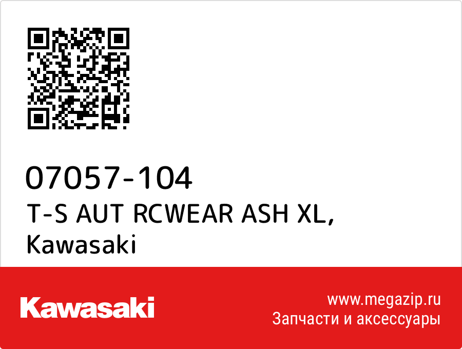 

T-S AUT RCWEAR ASH XL Kawasaki 07057-104