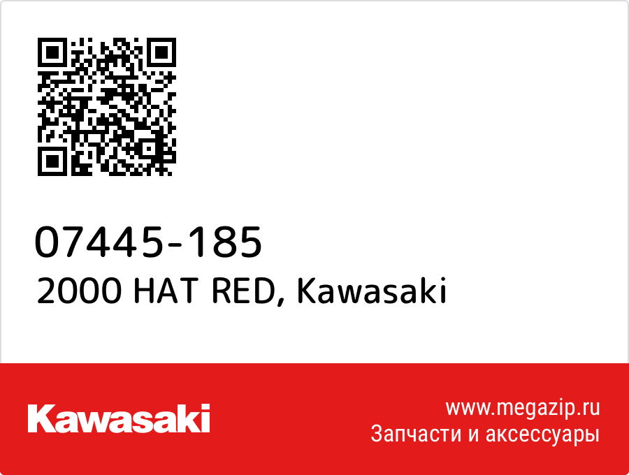 

2000 HAT RED Kawasaki 07445-185