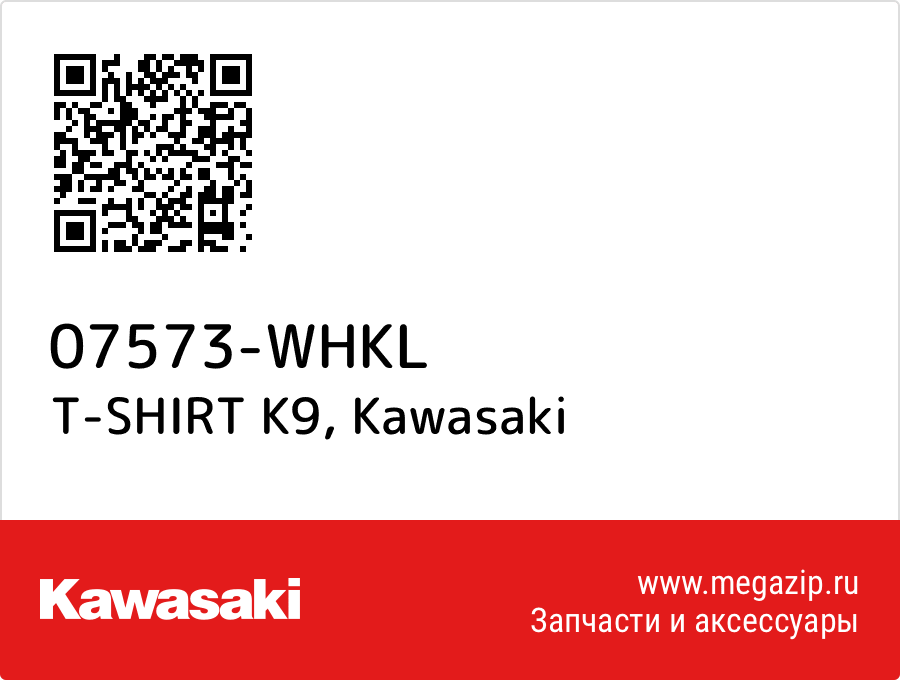 

T-SHIRT K9 Kawasaki 07573-WHKL