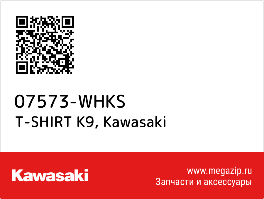 

T-SHIRT K9 Kawasaki 07573-WHKS