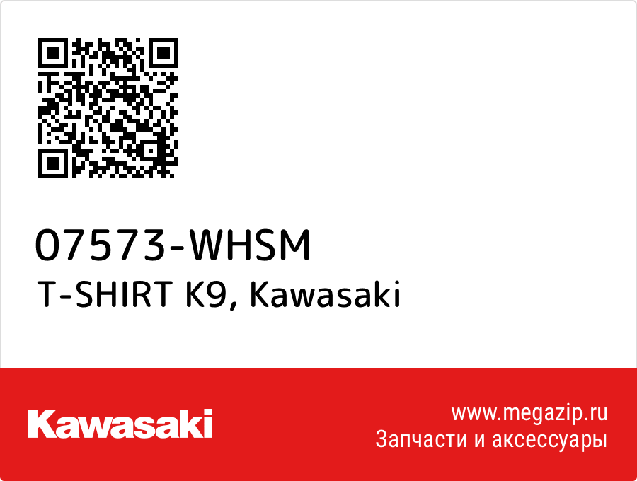 

T-SHIRT K9 Kawasaki 07573-WHSM