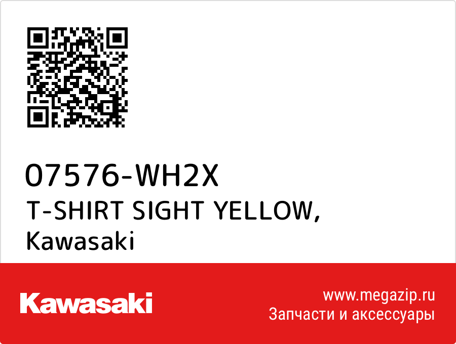 

T-SHIRT SIGHT YELLOW Kawasaki 07576-WH2X