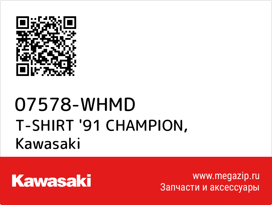 

T-SHIRT '91 CHAMPION Kawasaki 07578-WHMD