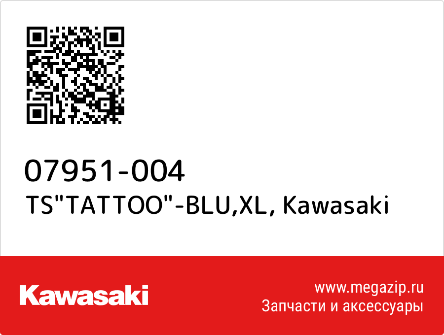 

TS"TATTOO"-BLU,XL Kawasaki 07951-004