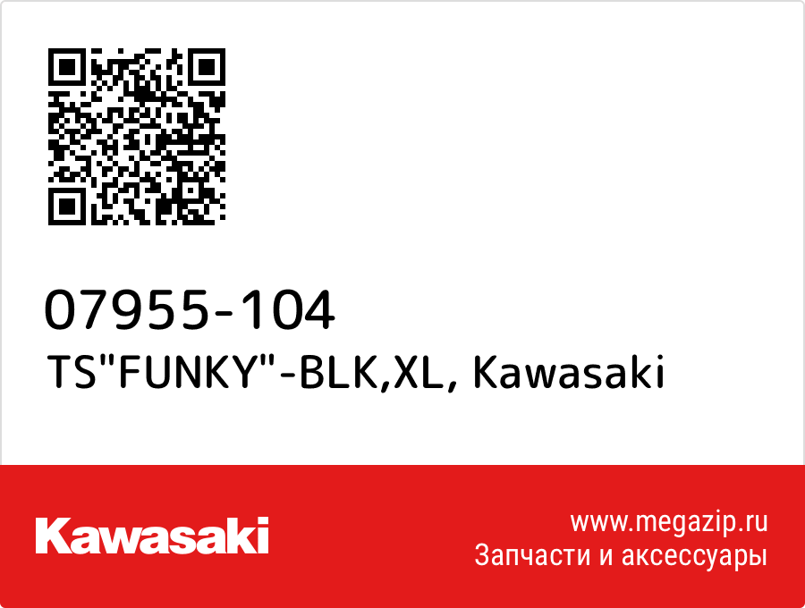 

TS"FUNKY"-BLK,XL Kawasaki 07955-104