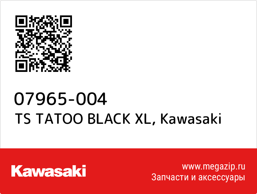 

TS TATOO BLACK XL Kawasaki 07965-004