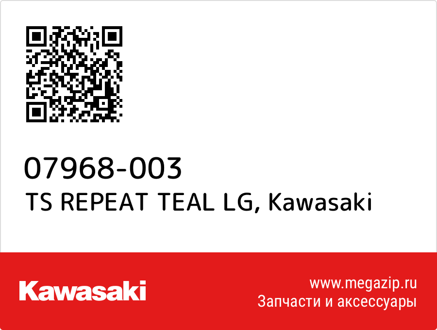 

TS REPEAT TEAL LG Kawasaki 07968-003