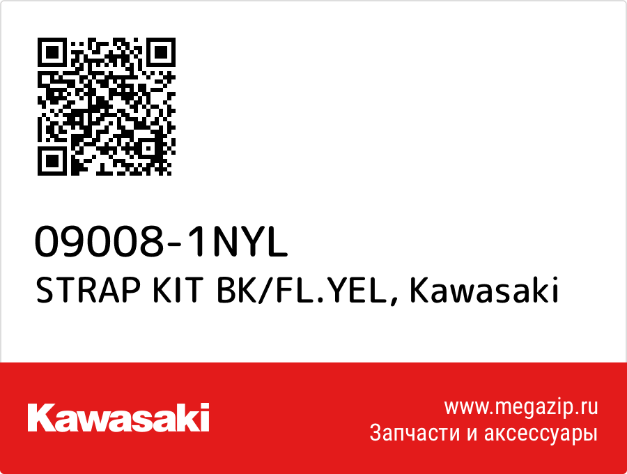 

STRAP KIT BK/FL.YEL Kawasaki 09008-1NYL