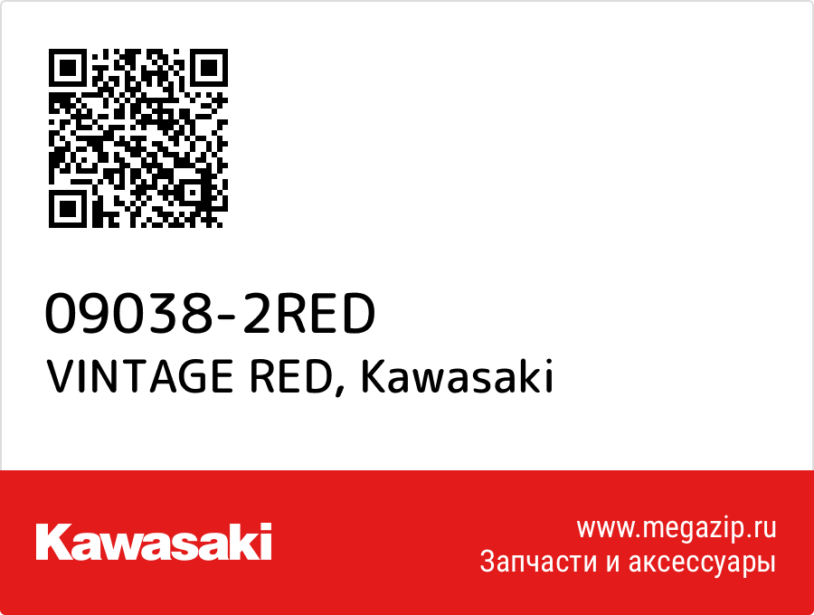 

VINTAGE RED Kawasaki 09038-2RED