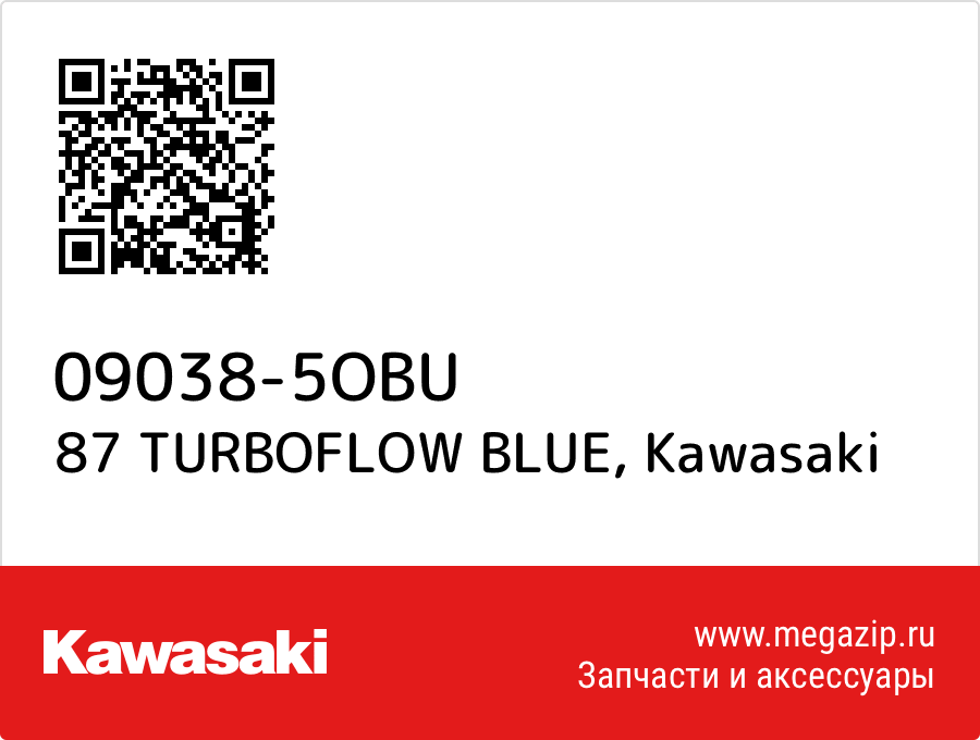 

87 TURBOFLOW BLUE Kawasaki 09038-5OBU