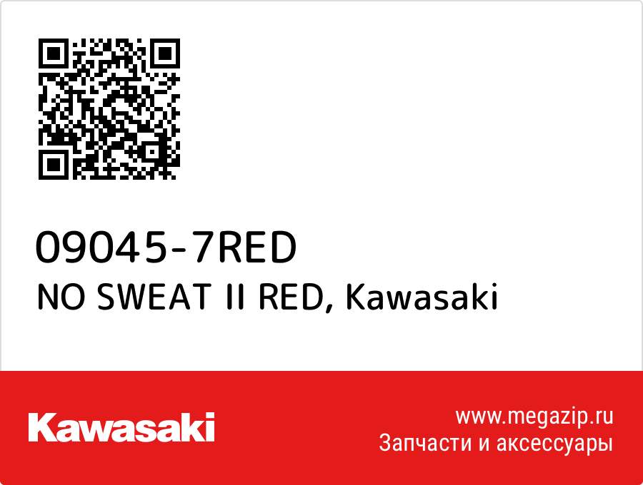 

NO SWEAT II RED Kawasaki 09045-7RED