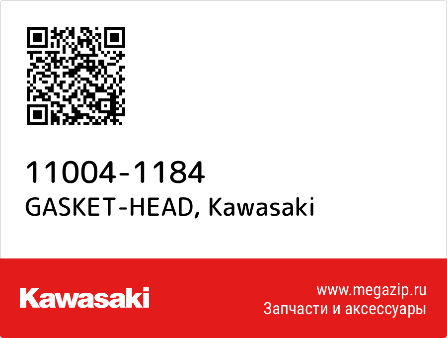 

GASKET-HEAD Kawasaki 11004-1184