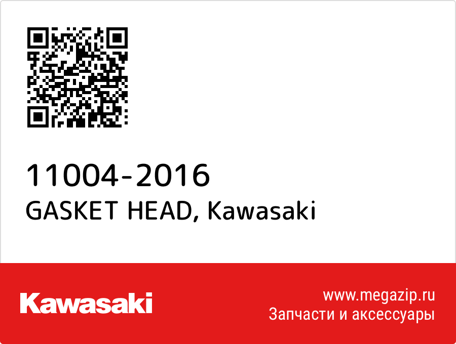 

GASKET HEAD Kawasaki 11004-2016