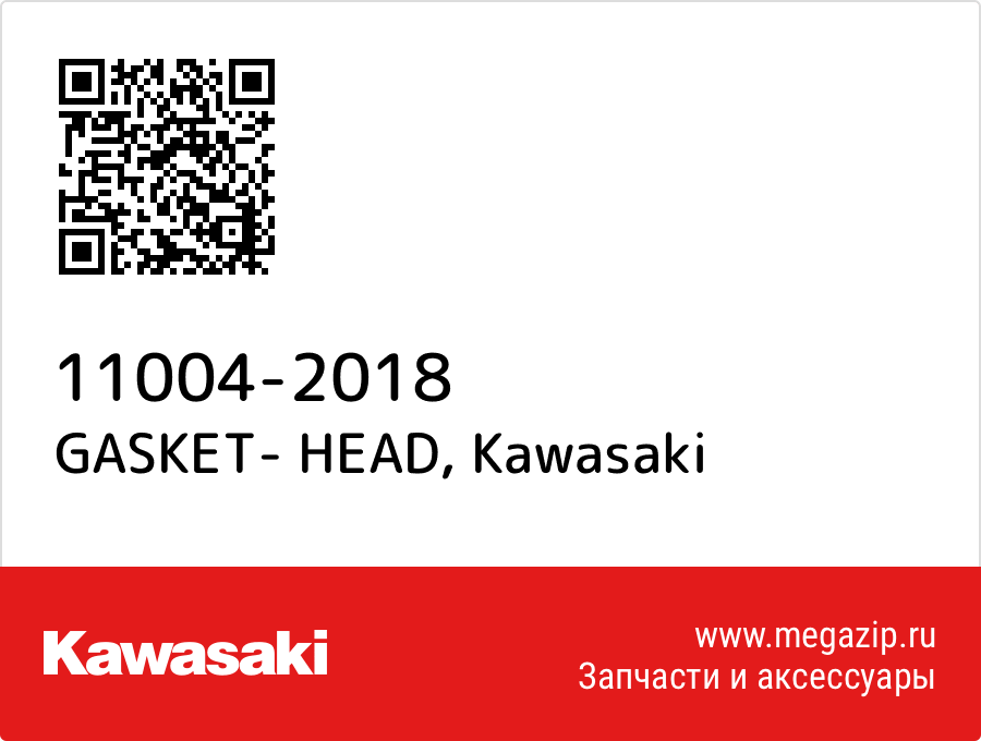 

GASKET- HEAD Kawasaki 11004-2018