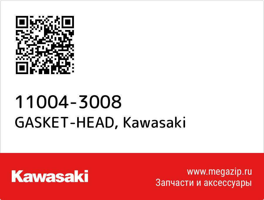 

GASKET-HEAD Kawasaki 11004-3008