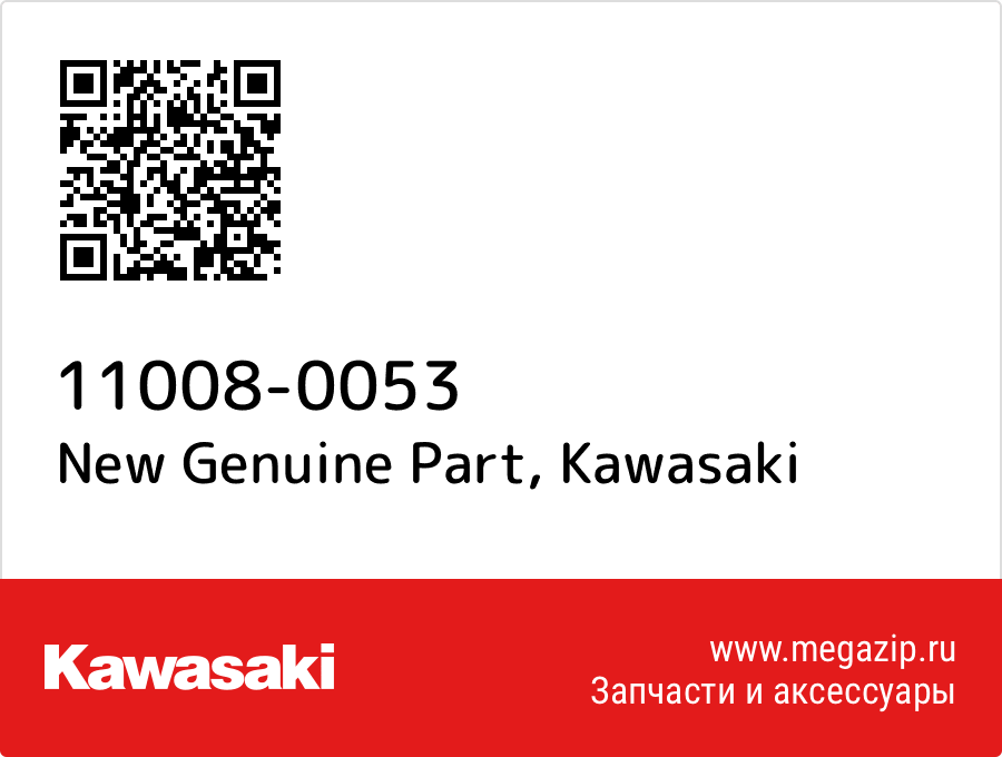 

New Genuine Part Kawasaki 11008-0053
