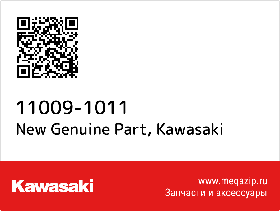 

New Genuine Part Kawasaki 11009-1011