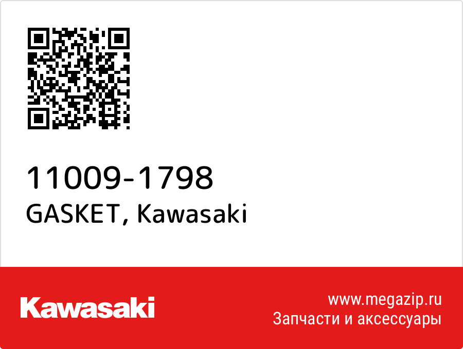 

GASKET Kawasaki 11009-1798