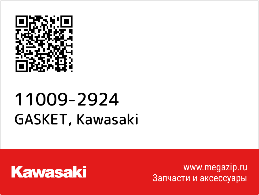 

GASKET Kawasaki 11009-2924