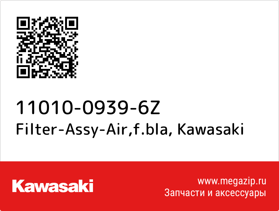 

Filter-Assy-Air,f.bla Kawasaki 11010-0939-6Z