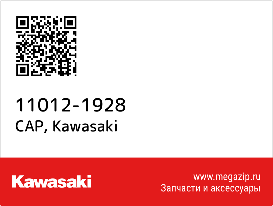 

CAP Kawasaki 11012-1928