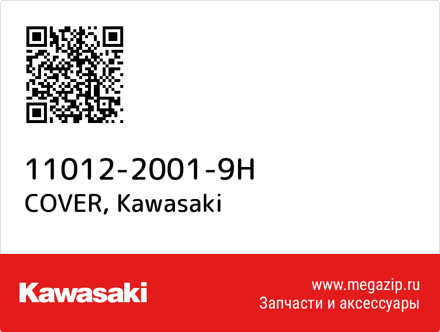 

COVER Kawasaki 11012-2001-9H