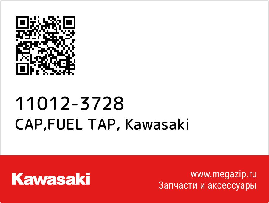 

CAP,FUEL TAP Kawasaki 11012-3728