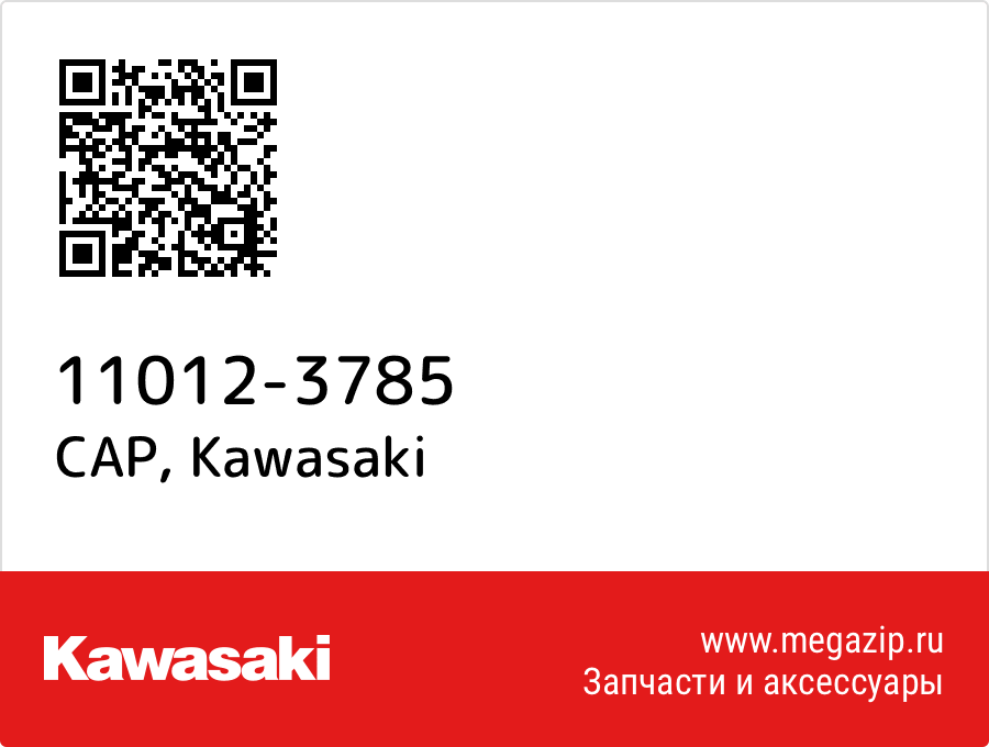 

CAP Kawasaki 11012-3785