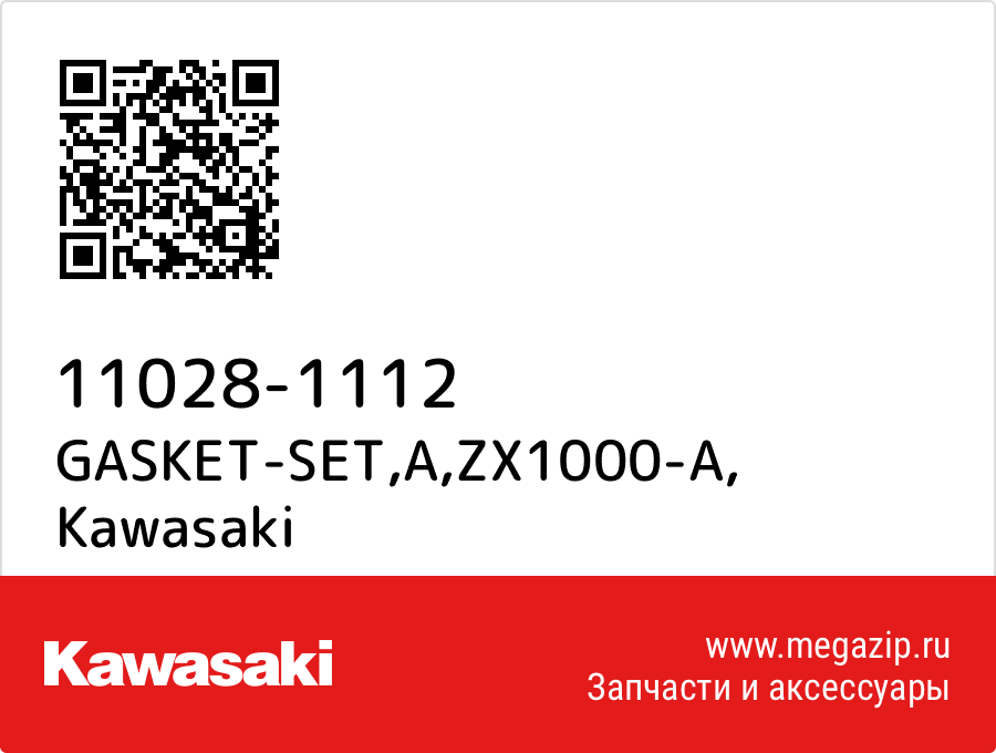 

GASKET-SET,A,ZX1000-A Kawasaki 11028-1112