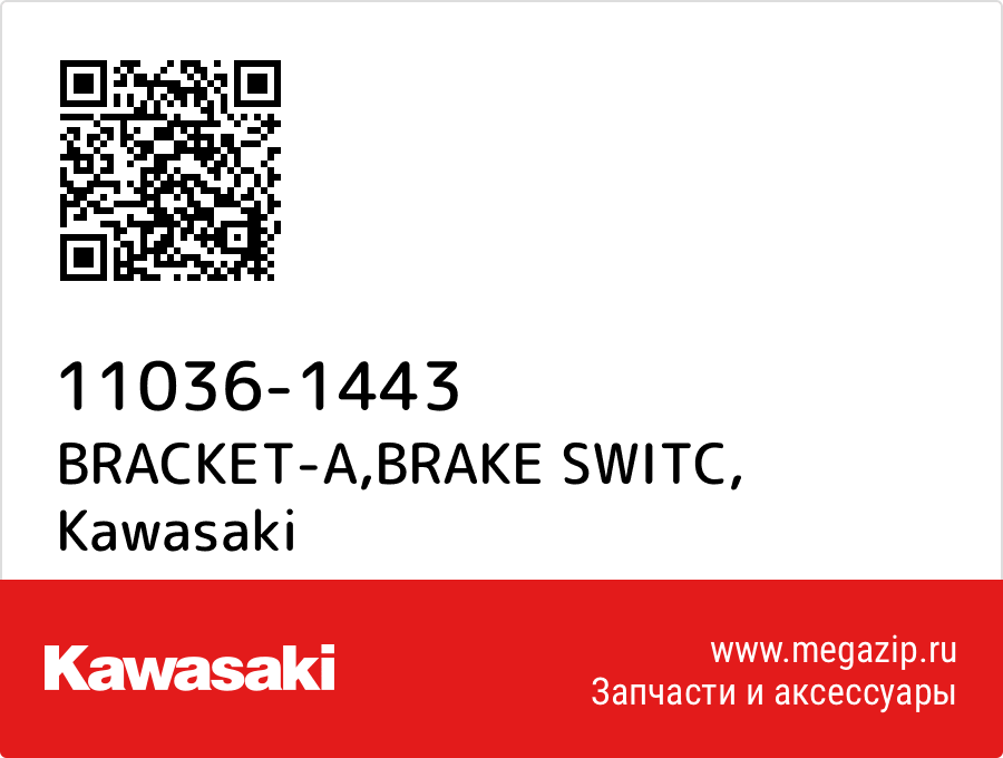 

BRACKET-A,BRAKE SWITC Kawasaki 11036-1443