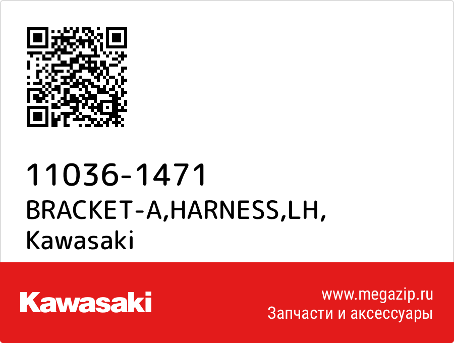 

BRACKET-A,HARNESS,LH Kawasaki 11036-1471