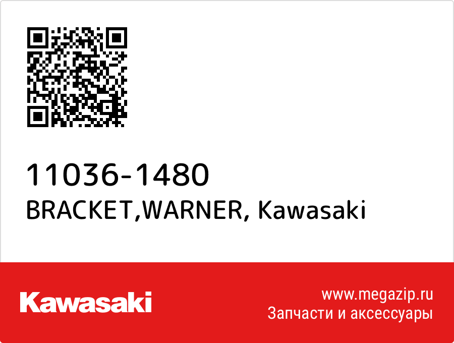 

BRACKET,WARNER Kawasaki 11036-1480