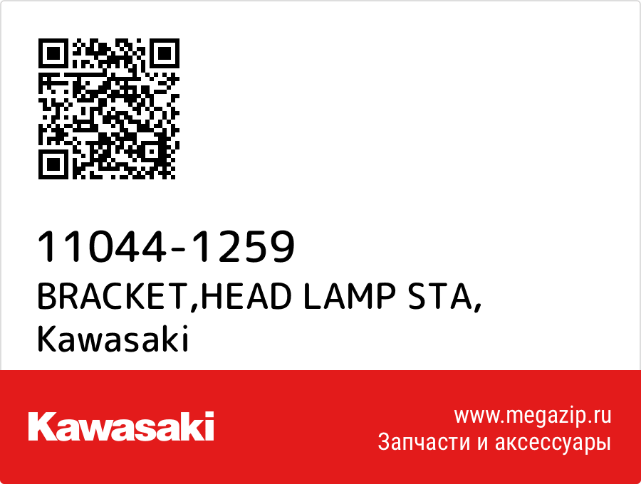 

BRACKET,HEAD LAMP STA Kawasaki 11044-1259