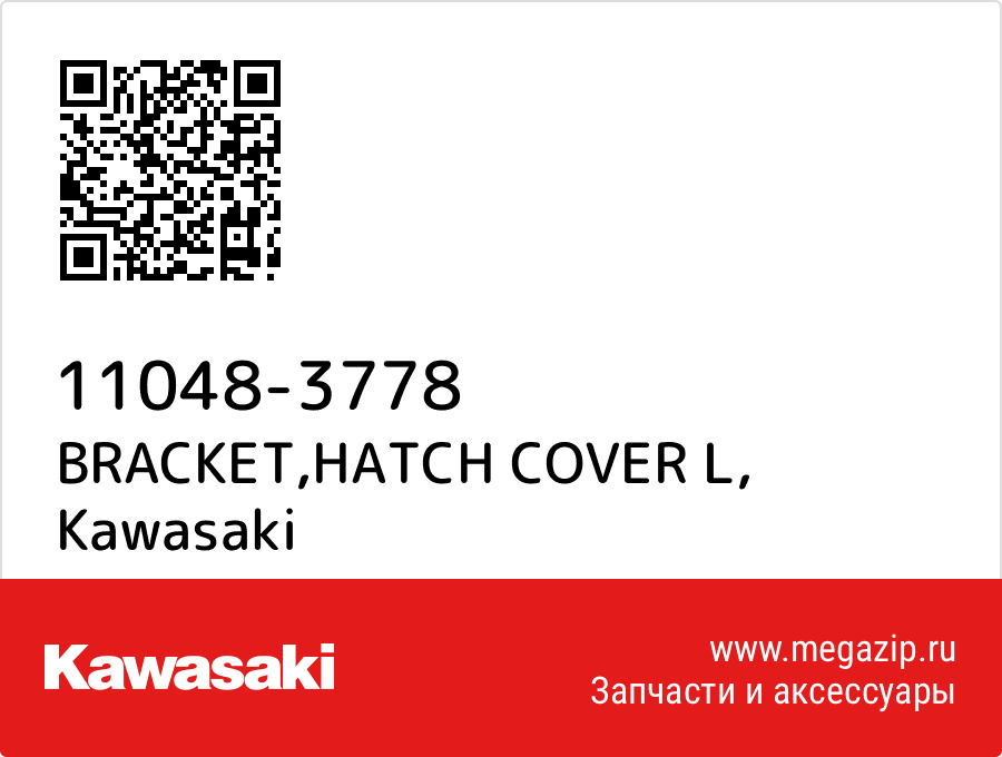 

BRACKET,HATCH COVER L Kawasaki 11048-3778