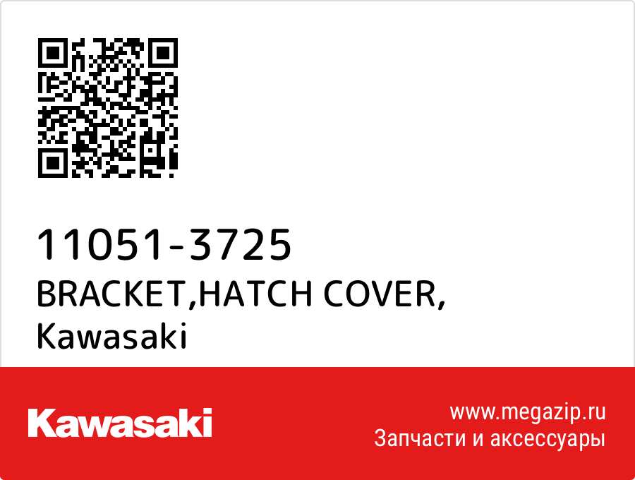

BRACKET,HATCH COVER Kawasaki 11051-3725