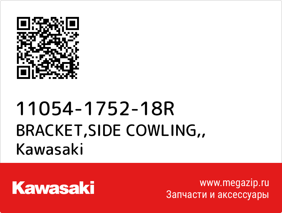 

BRACKET,SIDE COWLING, Kawasaki 11054-1752-18R